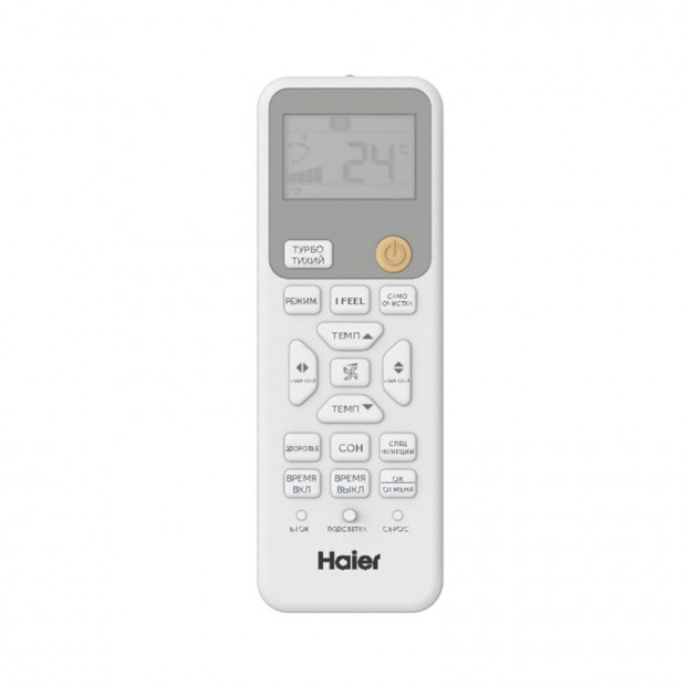 Haier HSU-12HPL203/R3 / HSU-12HPL03/R3