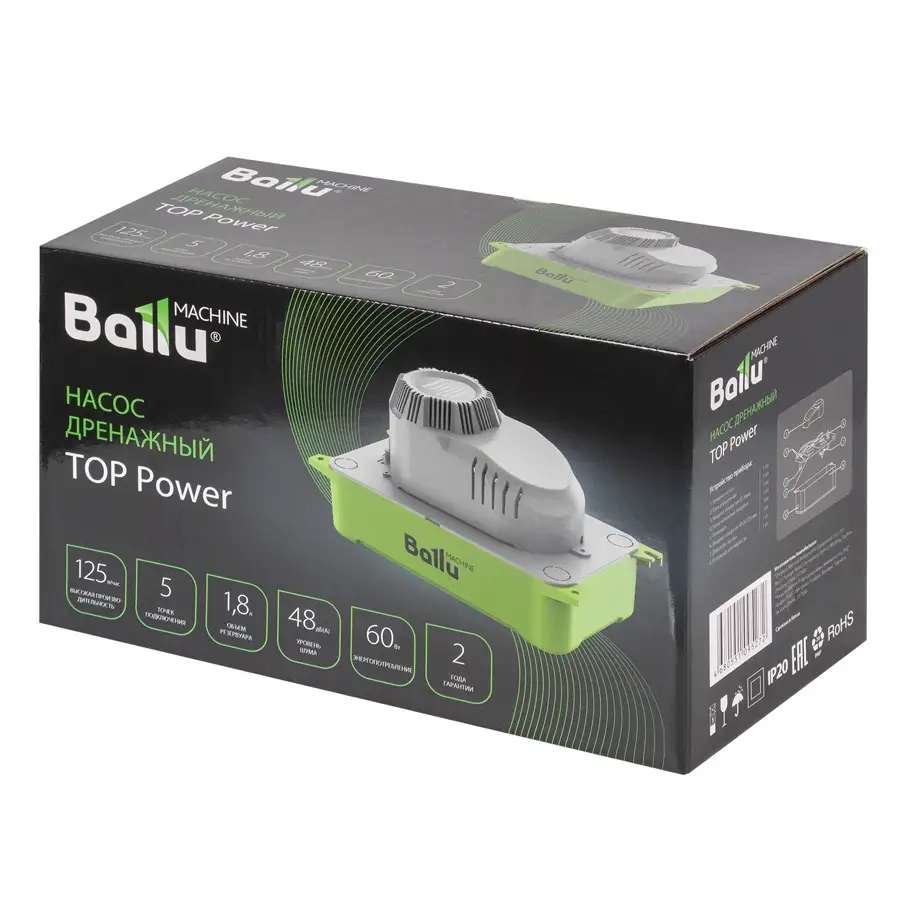 Дренажная помпа Ballu Machine TOP Power 1.8L (накопительная, 125 л/ч, h-4м, L-20м)