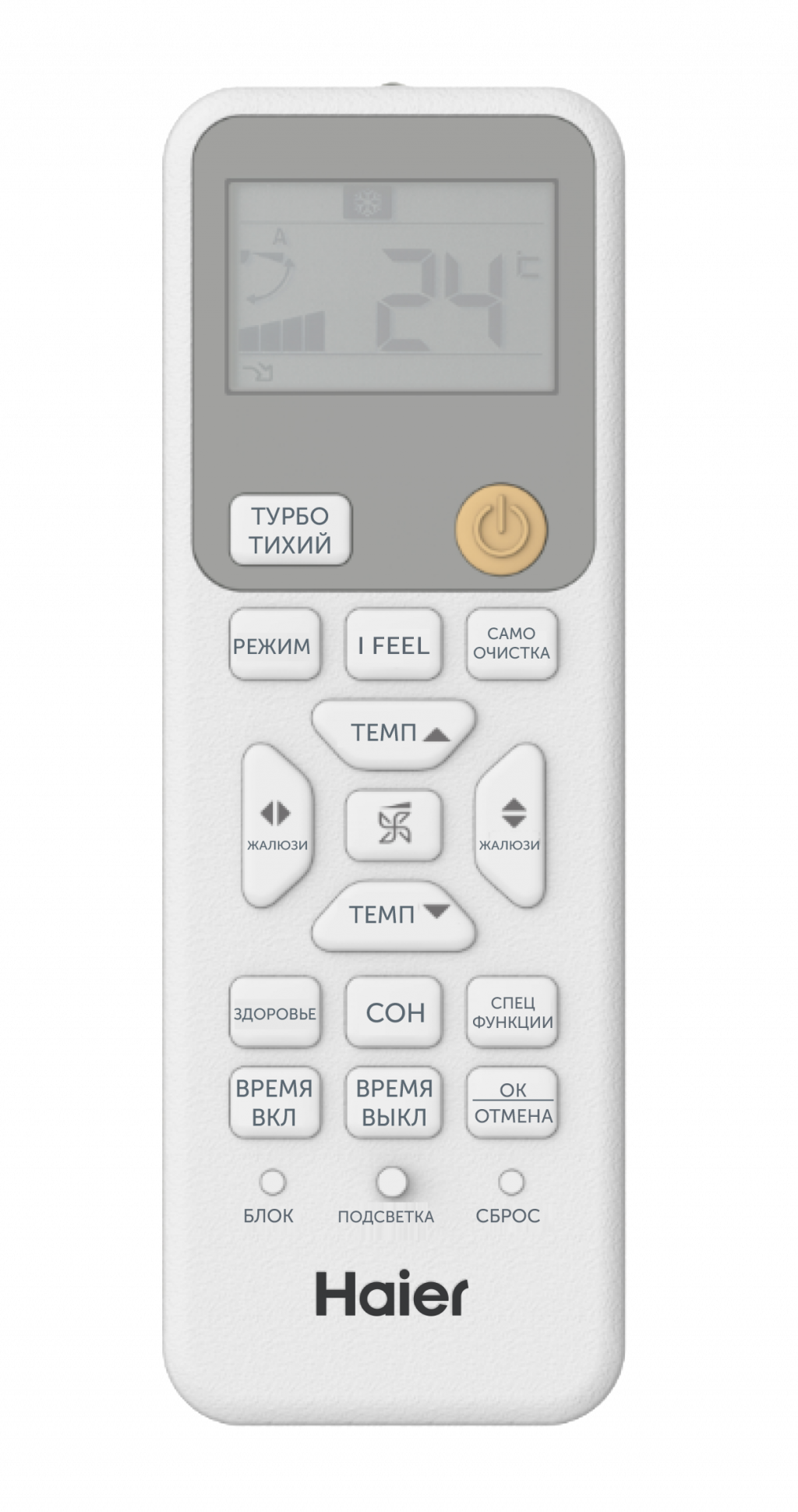 Сплит-система Haier Stellar HP AS50SHP1HRA-W / 1U50SHP1FRA