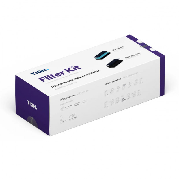 Комплект фильтров BIO X Standard