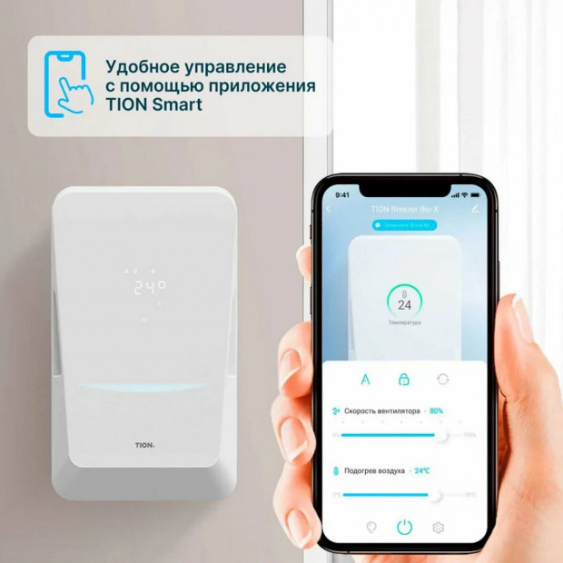 Tion Бризер BioX SM Standard