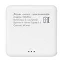 Датчик температуры и влажности HOMMYN THS30ZB
