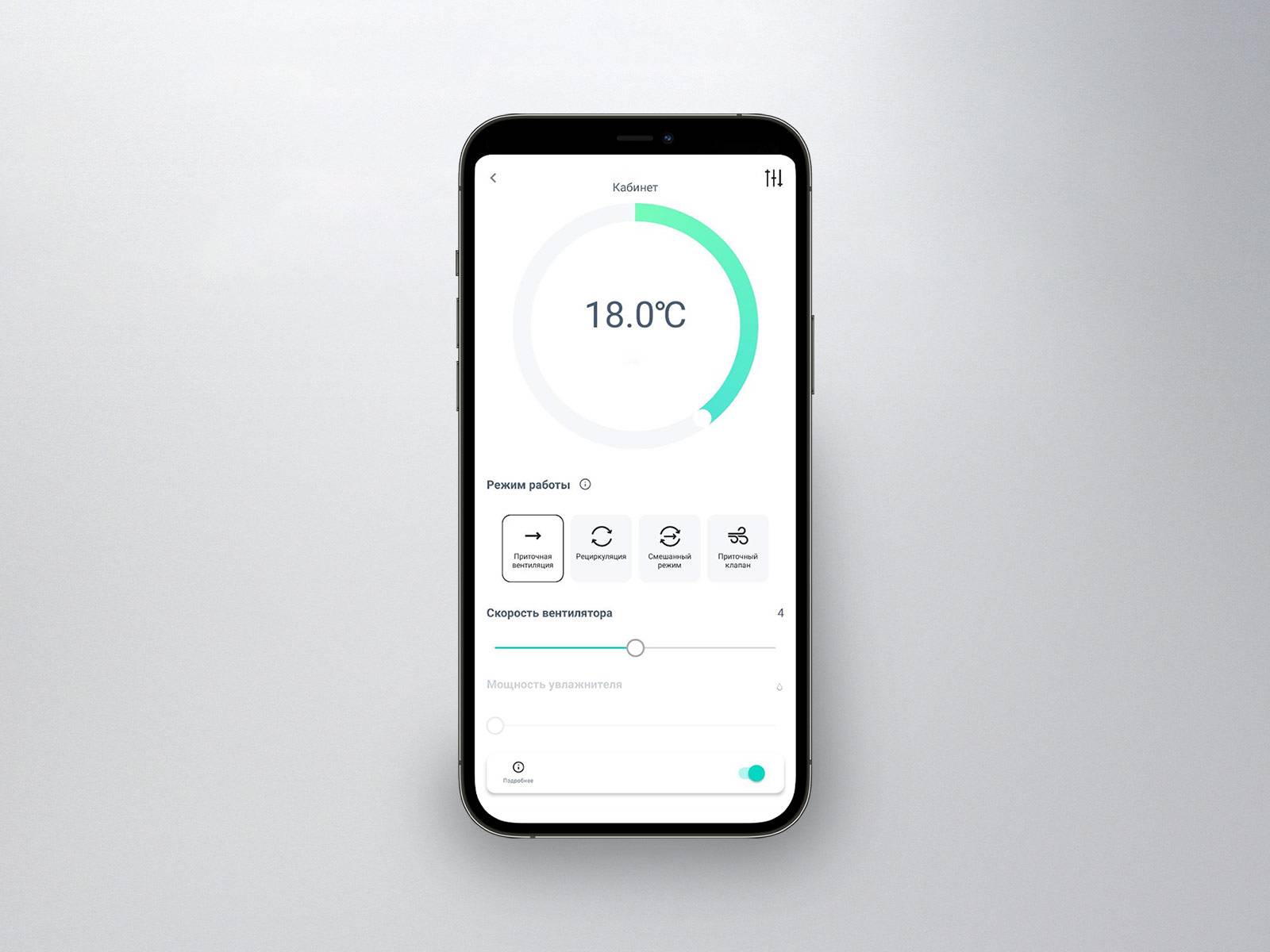 AIRNANNY A7 Flow