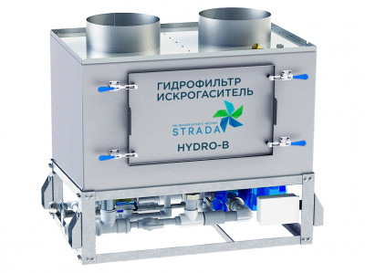Гидрофильтр Strada HYDRO B 6.0 (6000 м3ч)