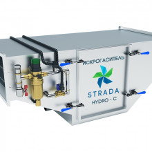 Искрогаситель Strada HYDRO С 2.0 (2000 м3ч)
