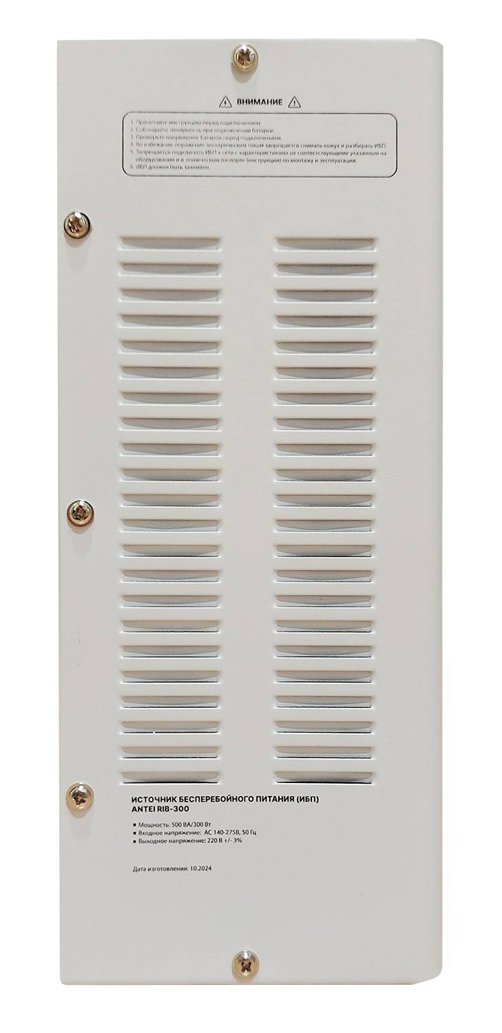 Источник бесперебойного питания Kentatsu ANTEI RIB Kentatsu ANTEI RIB-600