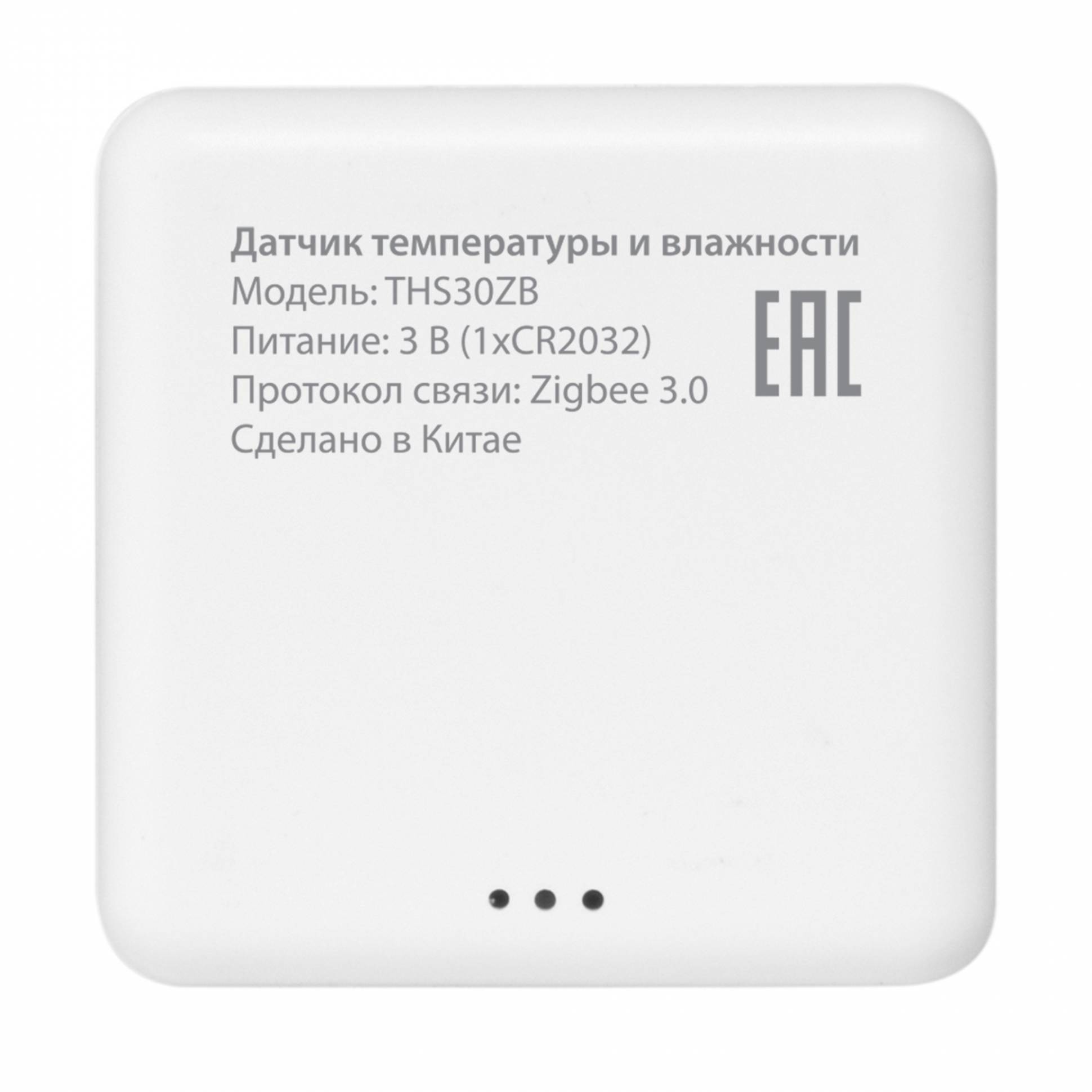 Комплект управления Royal Thermo для 2 радиаторов по Wi-Fi Smart Heat HH-01/THS30ZB, белый